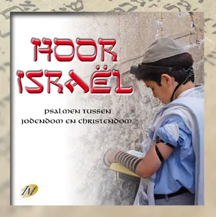 Hoor Israël